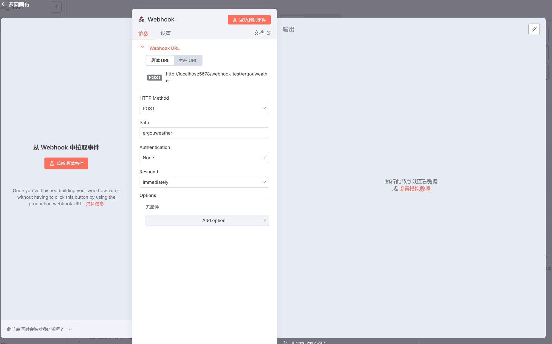 image-20251024202704845