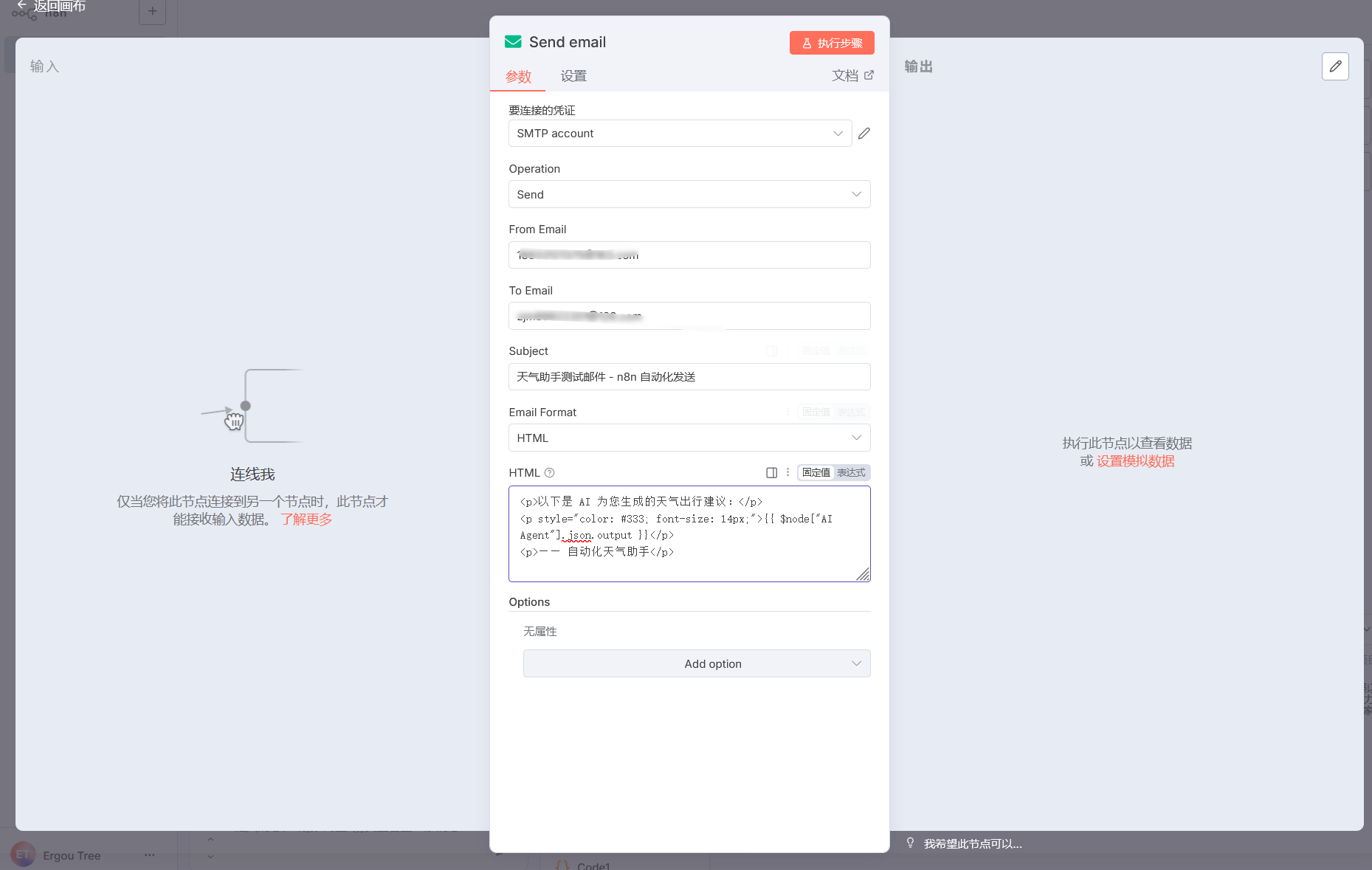 image-20251024203007321