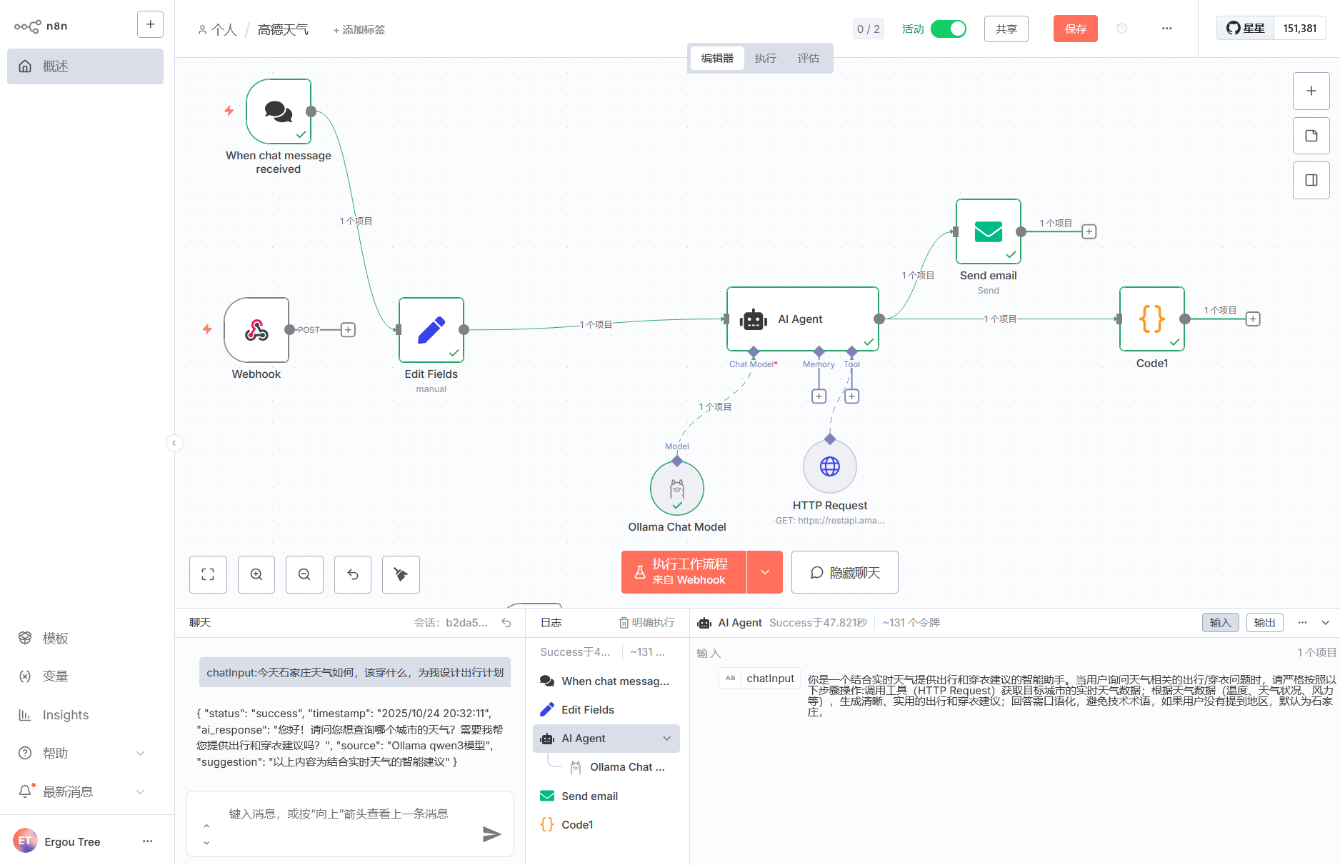 image-20251024203257647