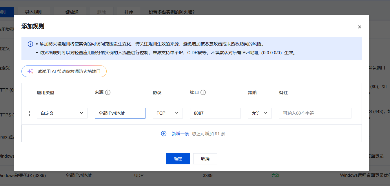 image-20251111160820377