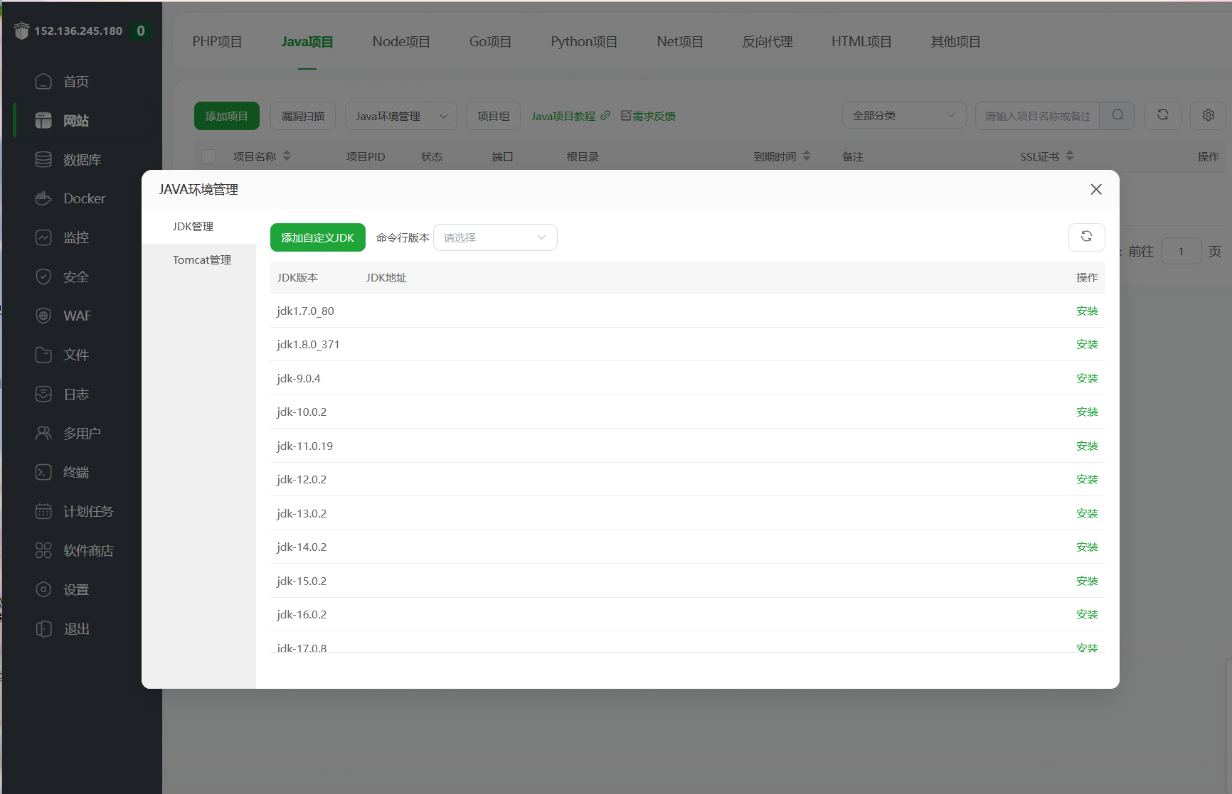 image-20251111165526658