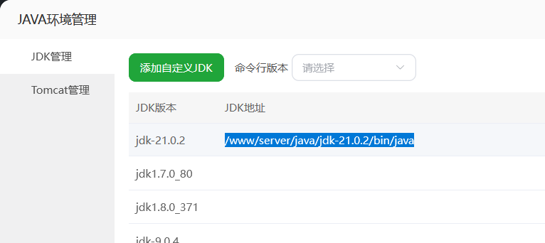 image-20251111165748659