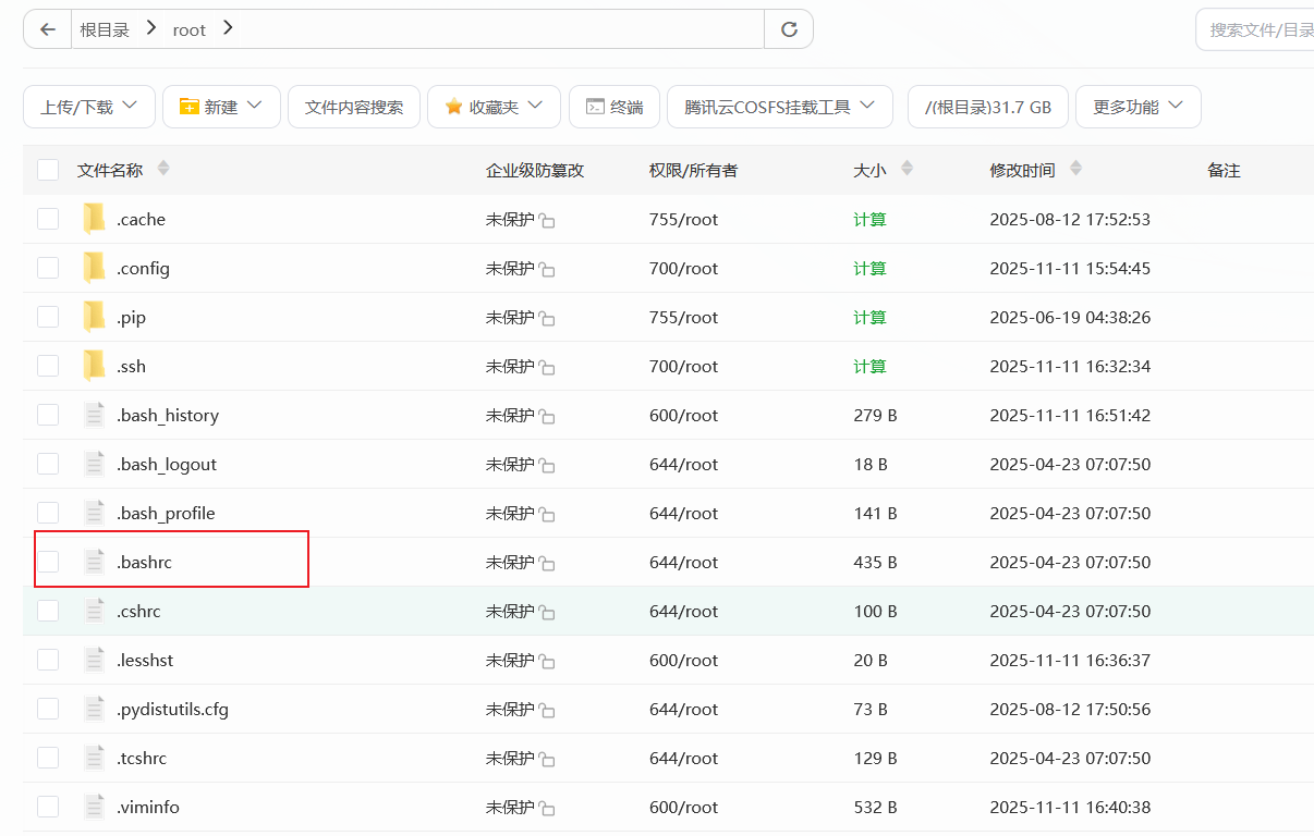 image-20251111170210232