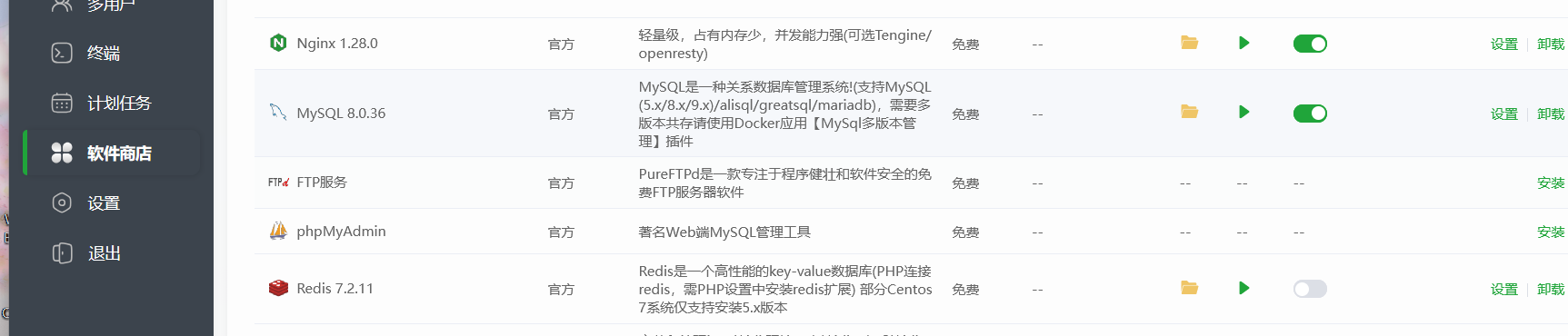 image-20251111170548599