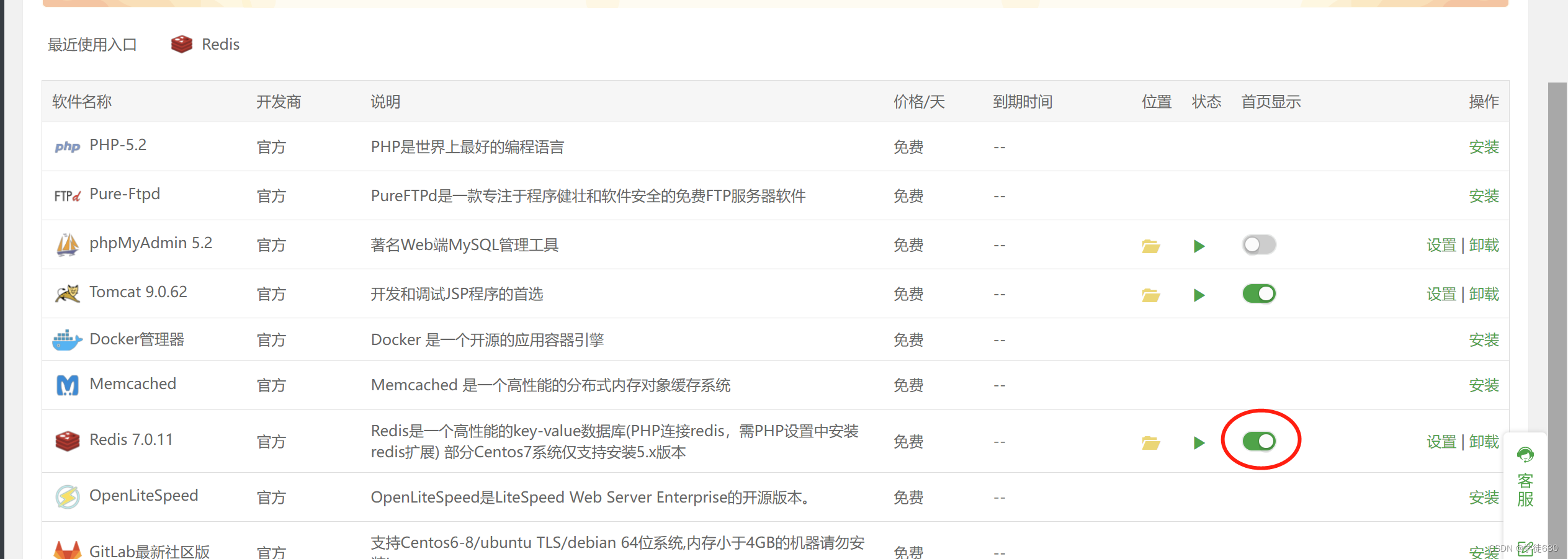 image-20251111171310560