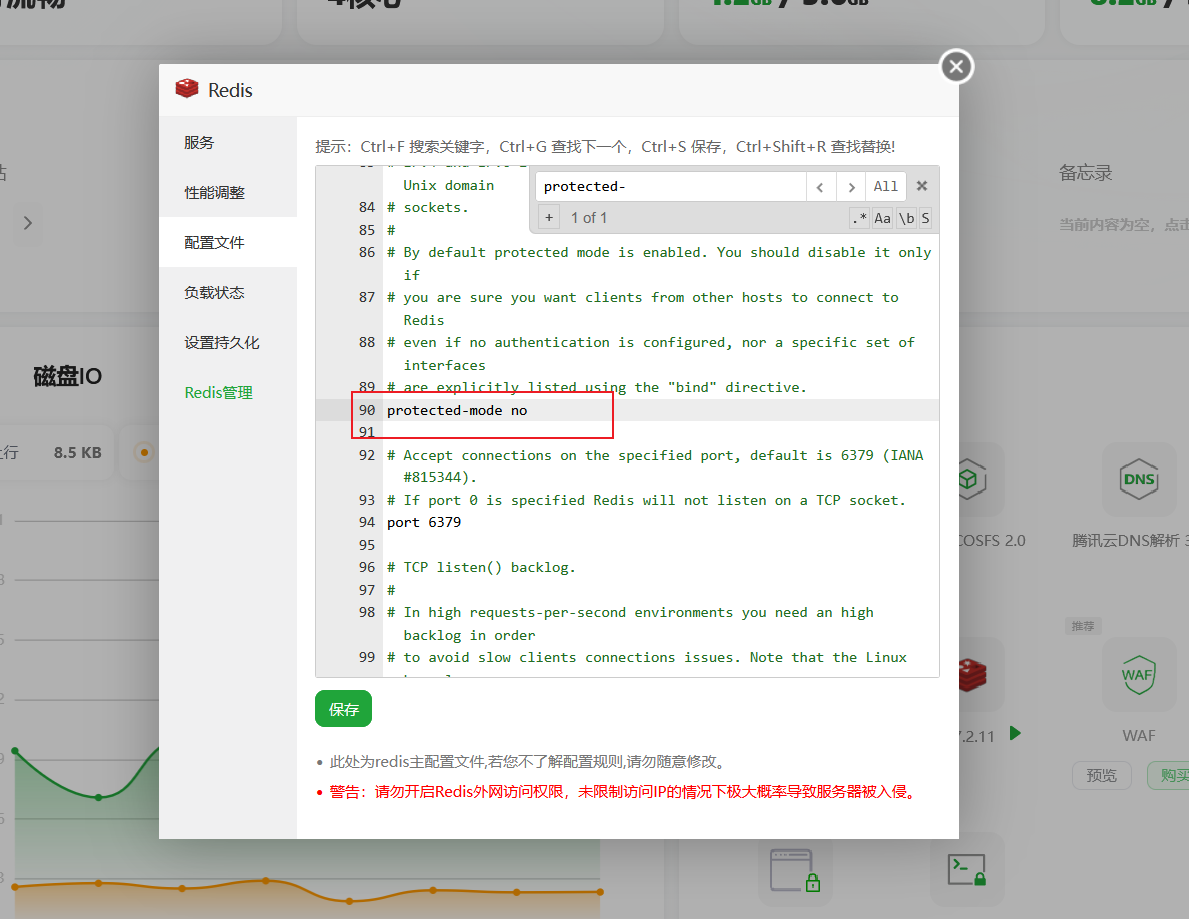 image-20251111171500049