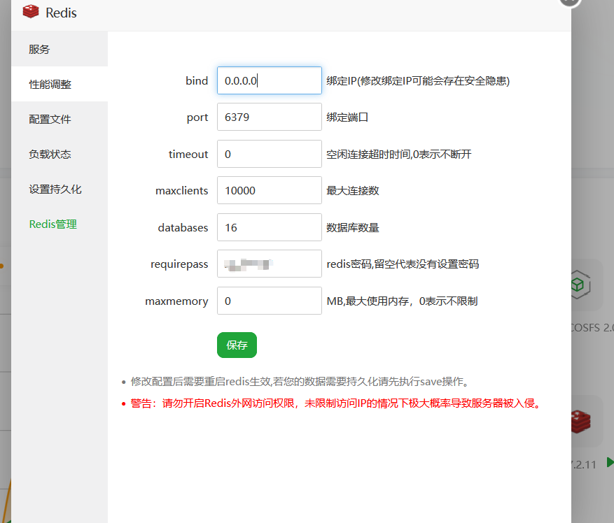 image-20251111171539474