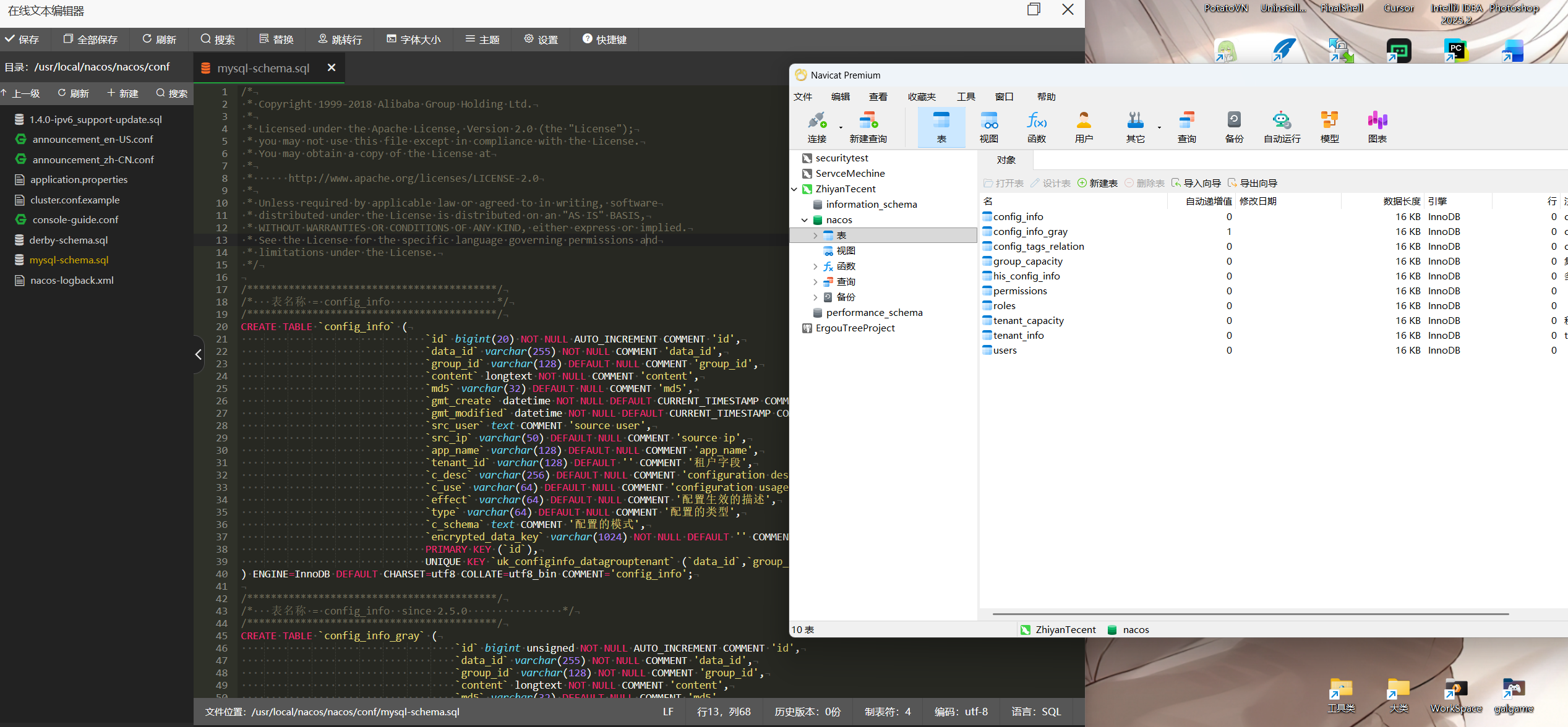 image-20251111175332170
