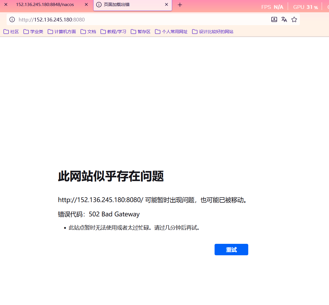 image-20251111175947388