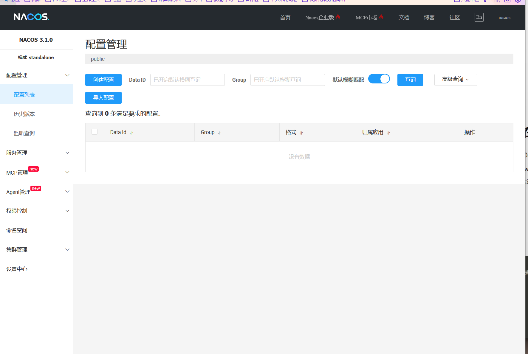 image-20251111180225853