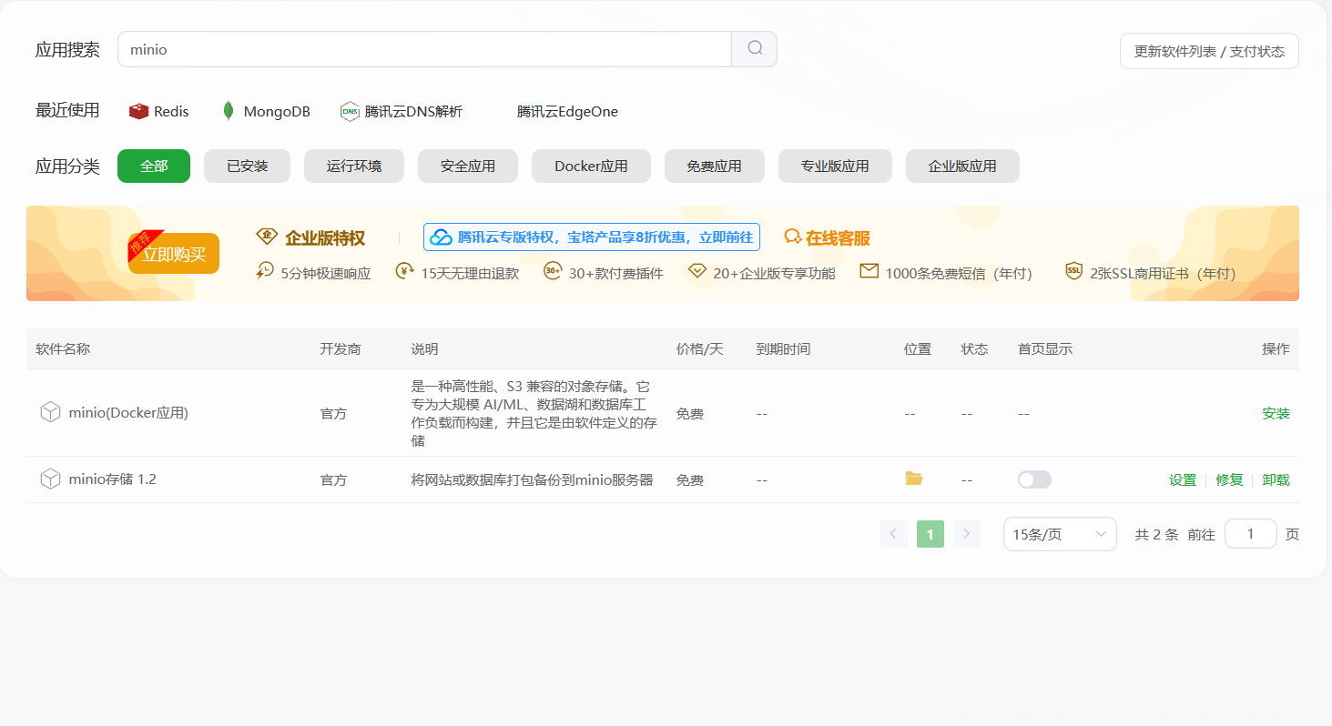 image-20251111235134313