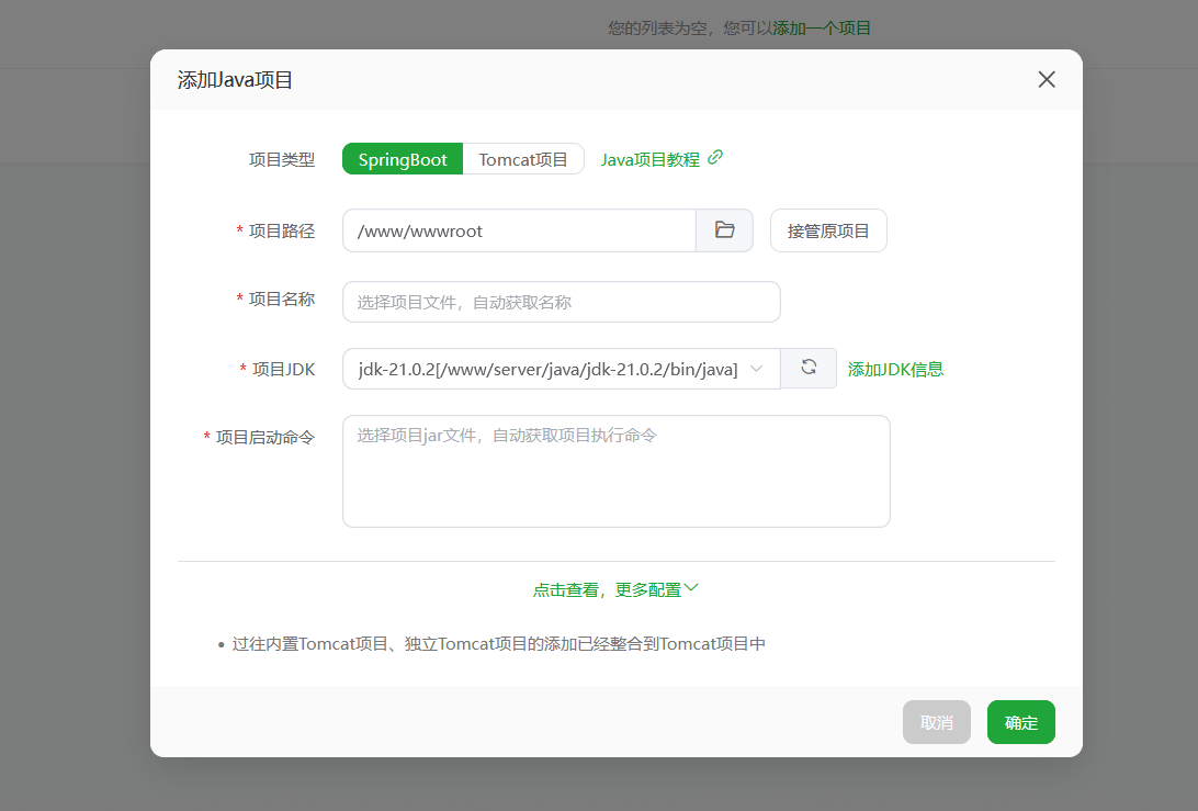 image-20251113193456906