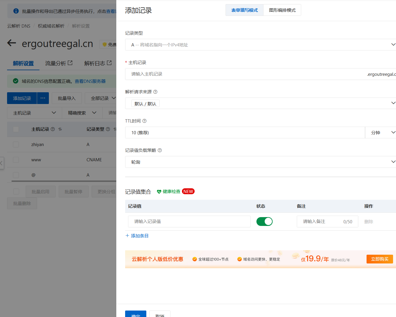 image-20251113194642633