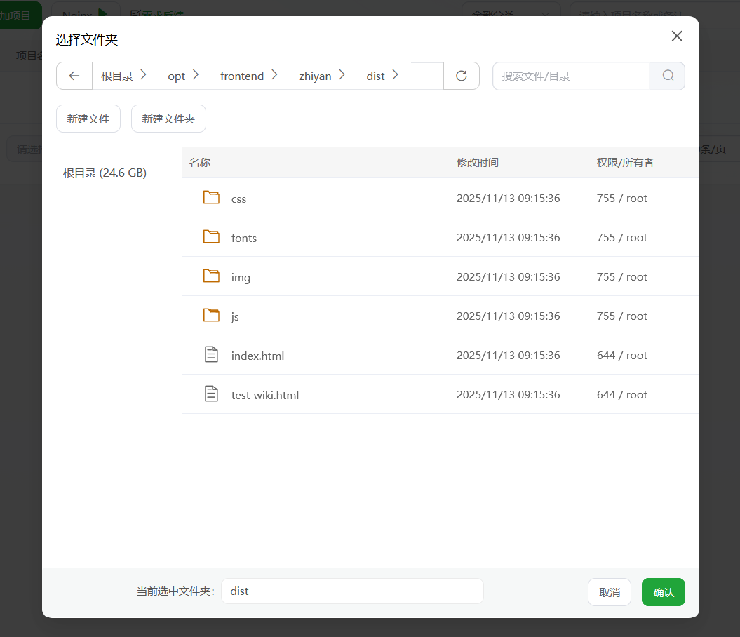 image-20251113195452129