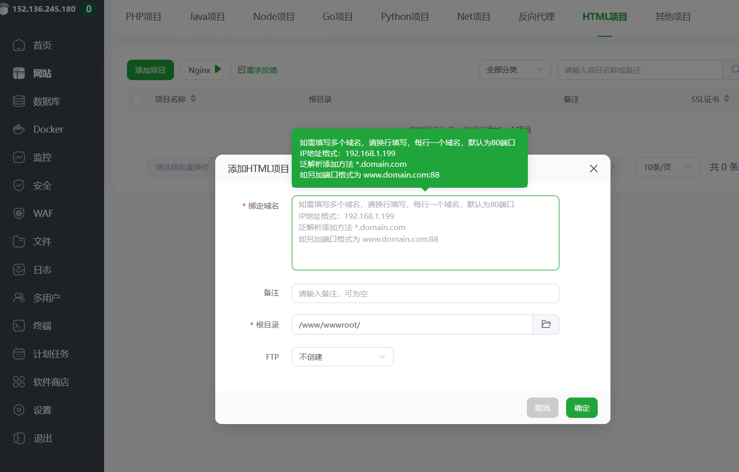 image-20251113195509530