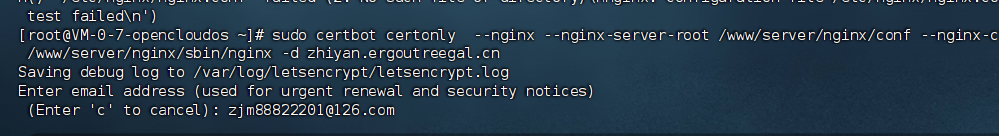 image-20251113201220781