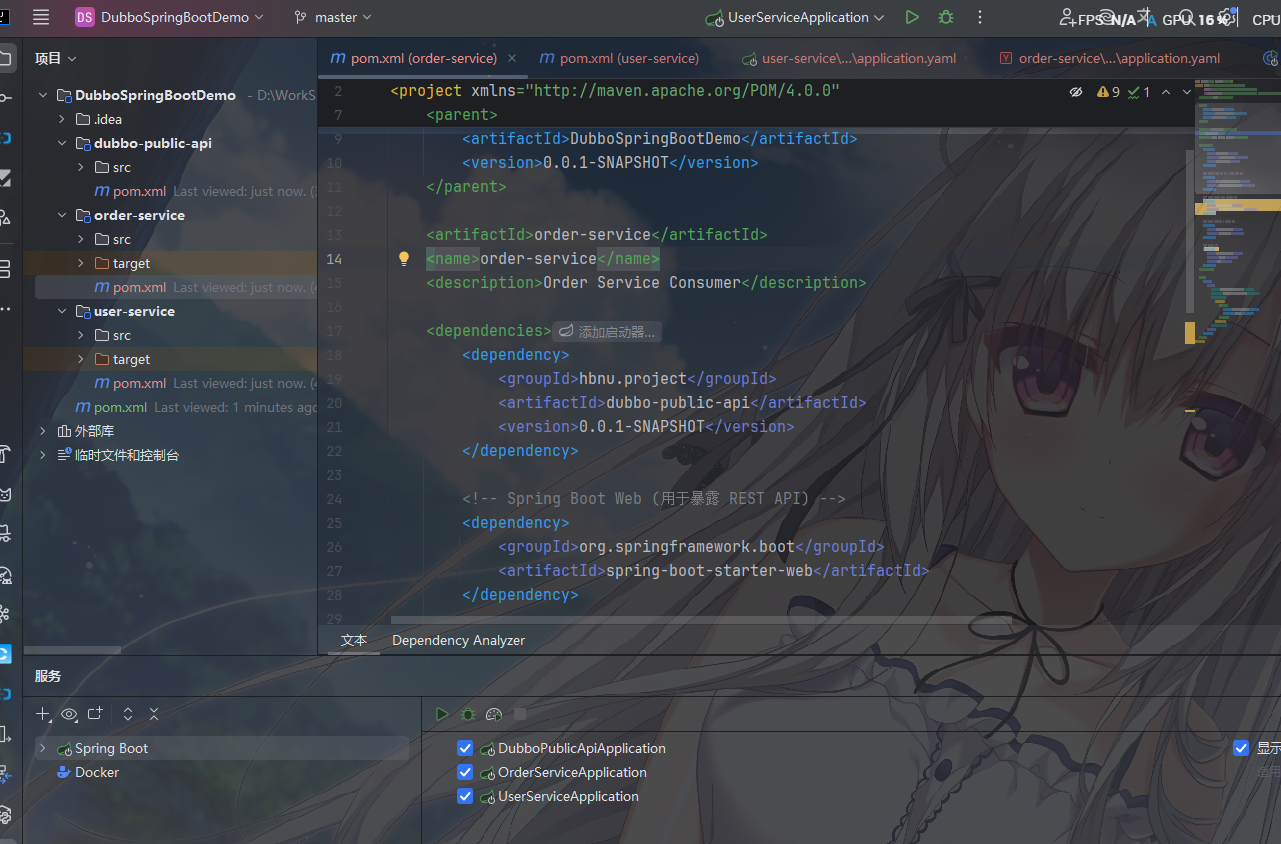 image-20260201133713390