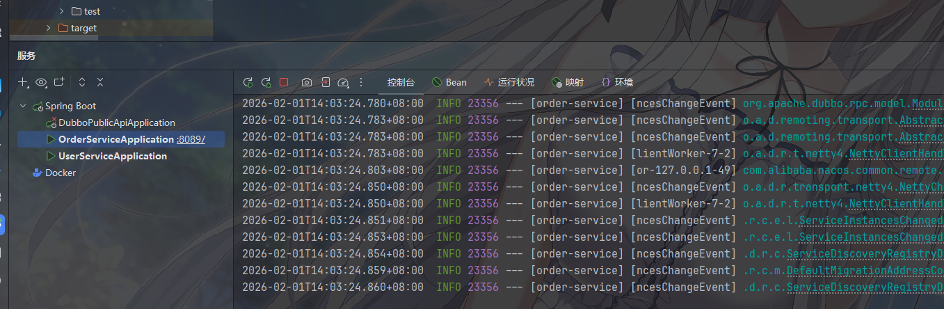 image-20260201140409089