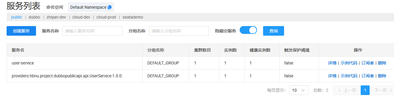 image-20260201140833545