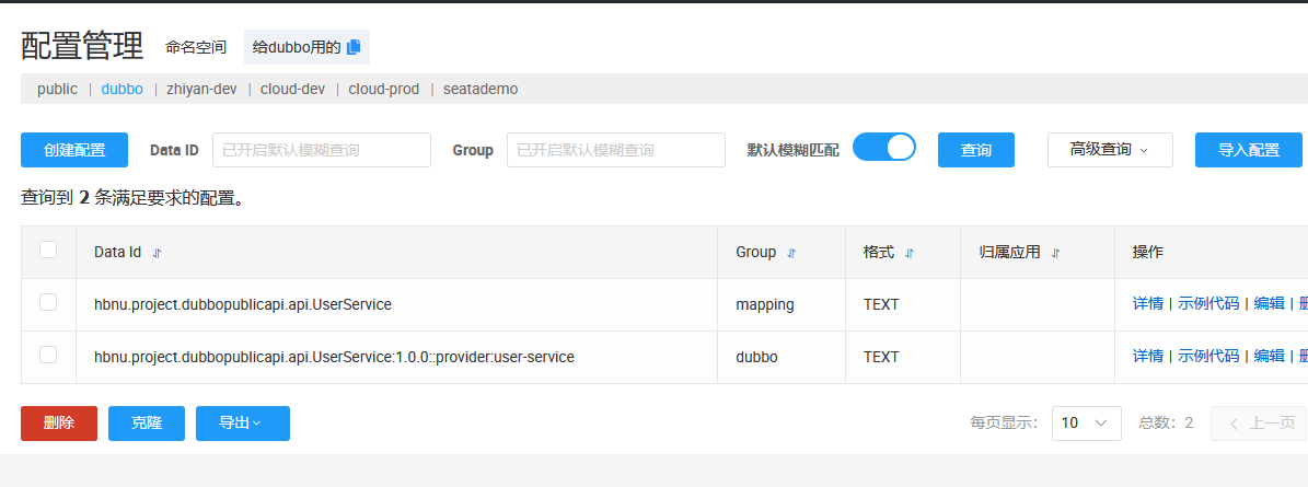 image-20260201143624381