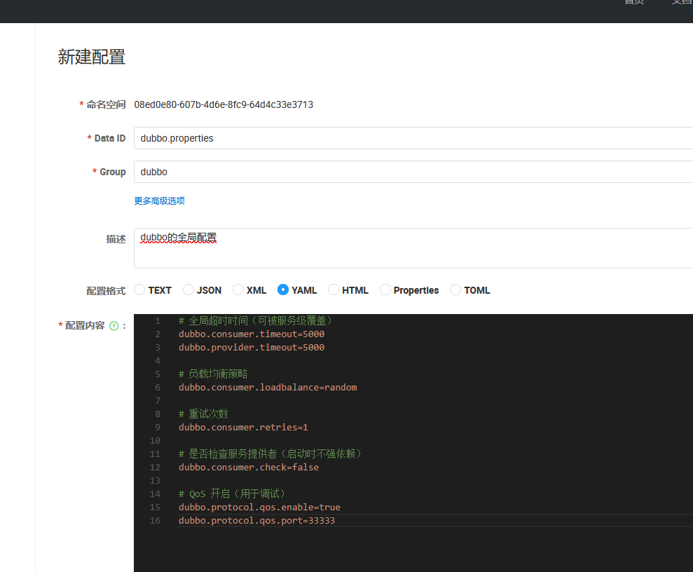 image-20260201162015991