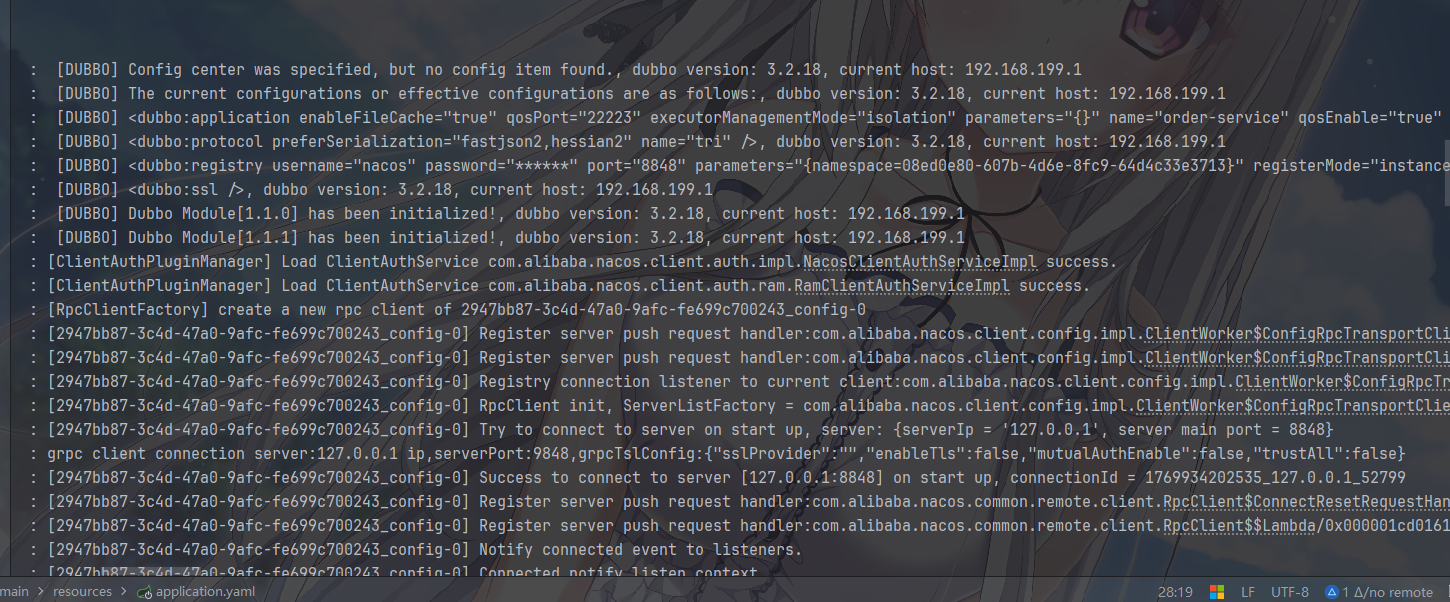 image-20260201162420379