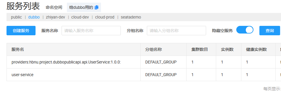 image-20260201162439817