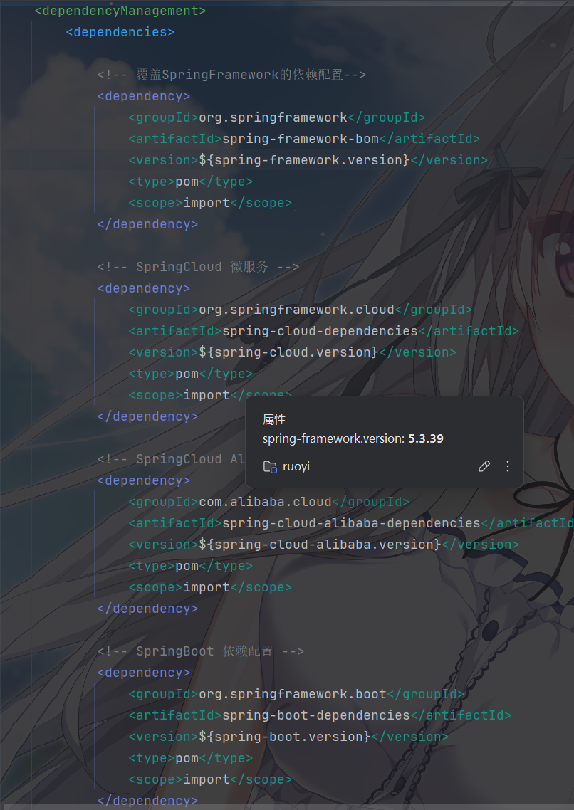 image-20250922232605829