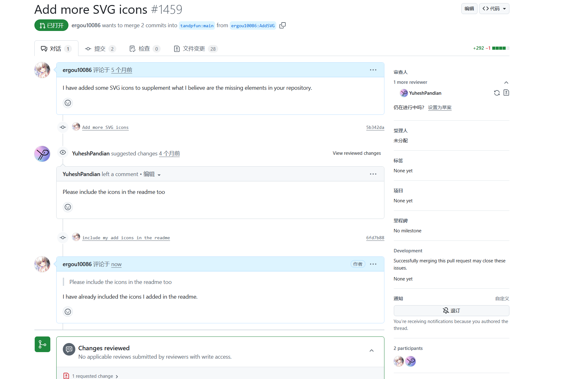 image-20251115184318601