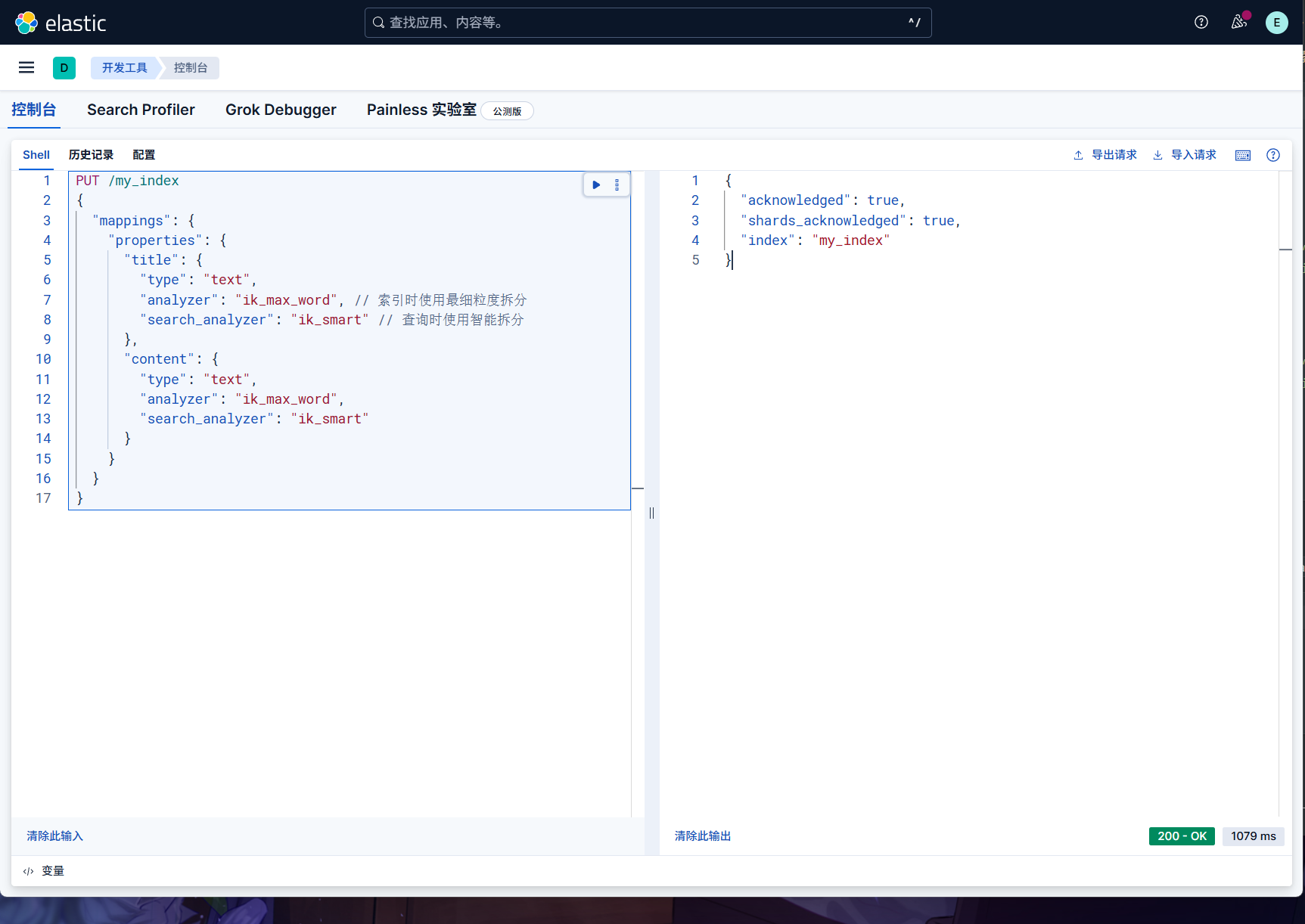 image-20251018165154602