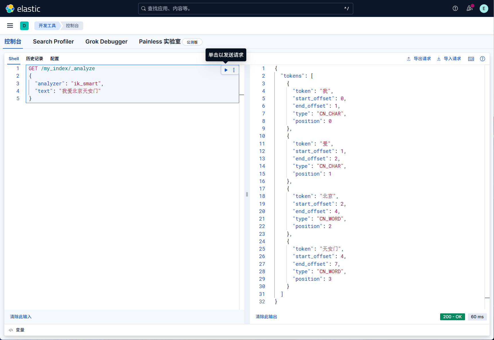 image-20251018165209432