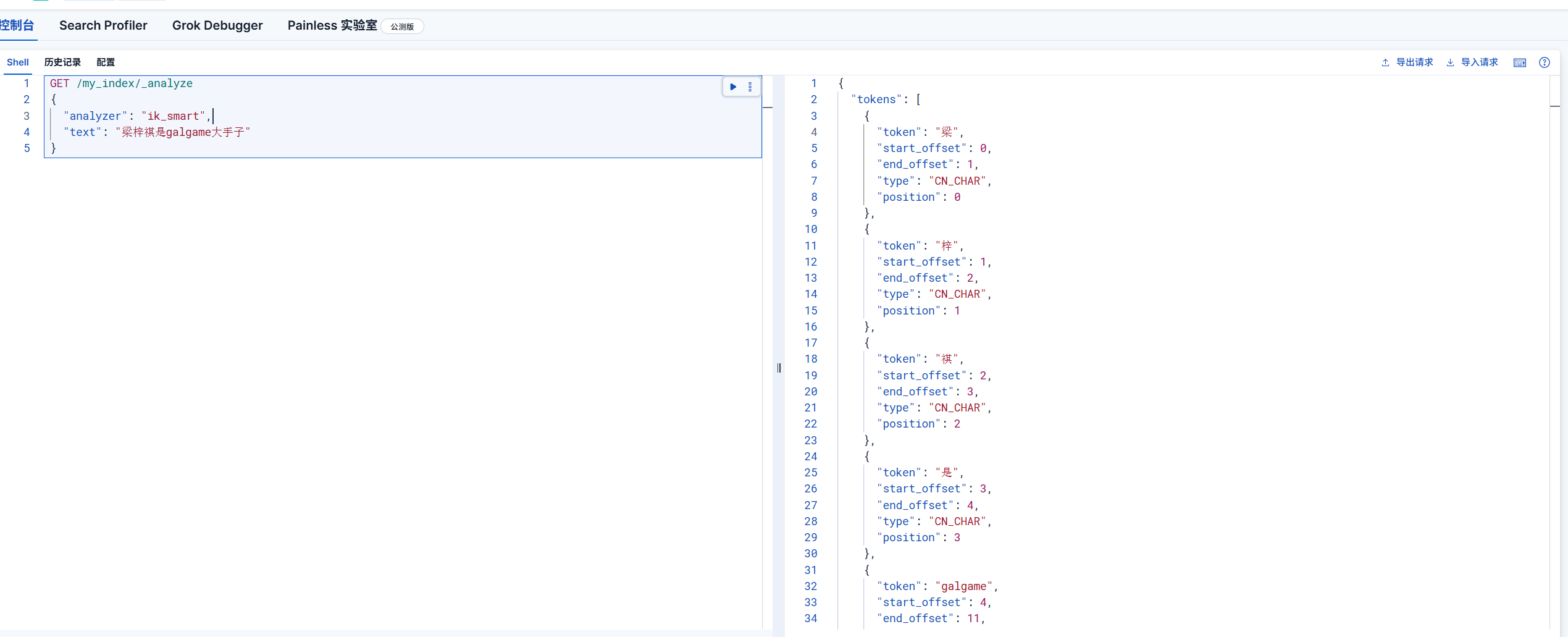 image-20251018170230991