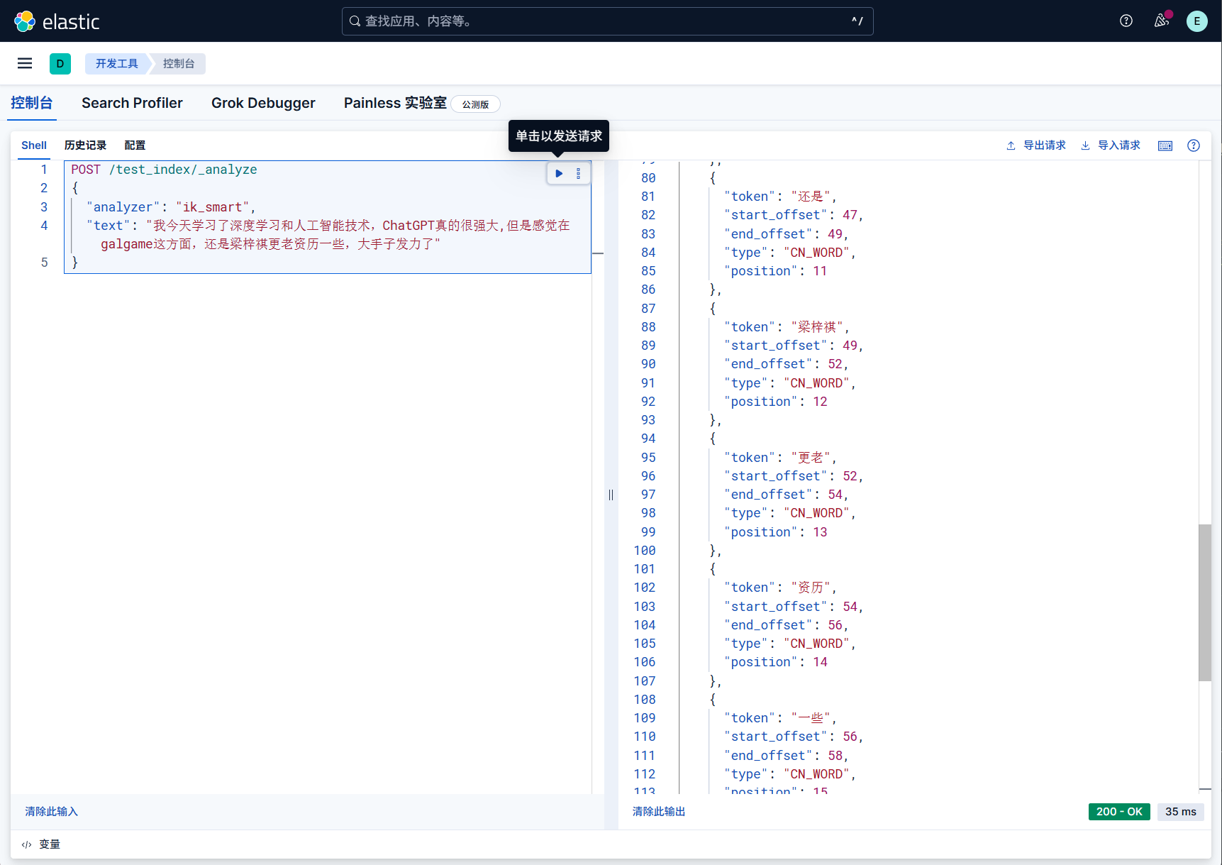 image-20251018171739005