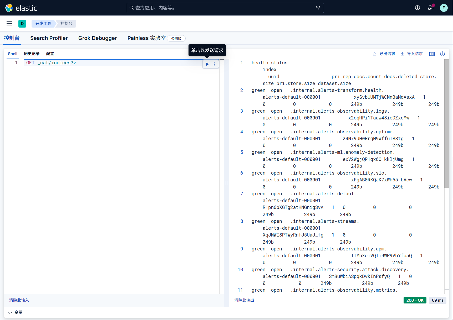 image-20251018175454318