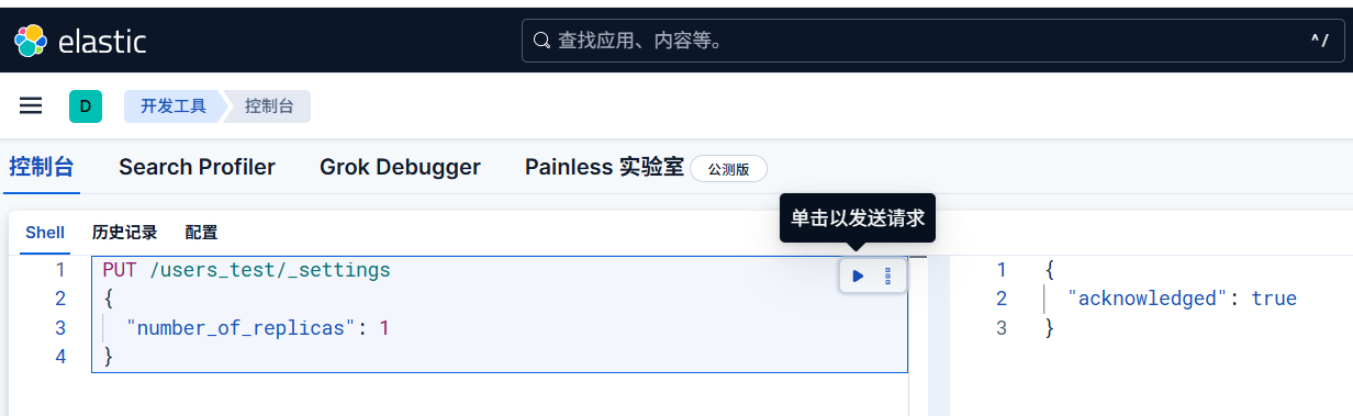 image-20251018175753840