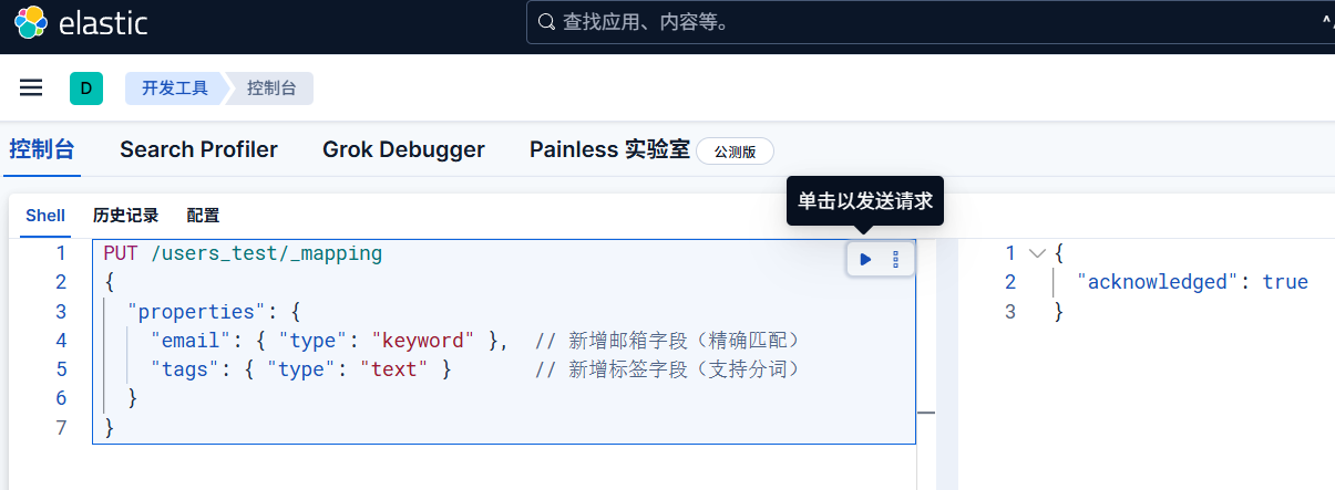 image-20251018175947840